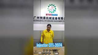 injector 371-3974& 454-5091